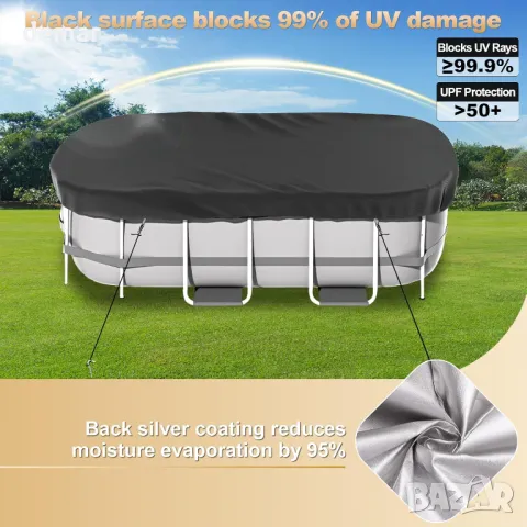 LXKCKJ Правоъгълно покривало за надземен басейн с комплект аксесоари, (черно, 366X550 см), снимка 6 - Басейни и аксесоари - 50284588