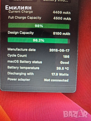 Macbook Air 11 Mac OS Ventura, отлично състояние и батерия  186 cycles, снимка 6 - Лаптопи за дома - 54304996