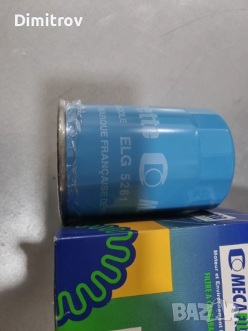 Нисан Патрол / Патрул Горивен филтър ELG5261, снимка 3 - Части - 51436063