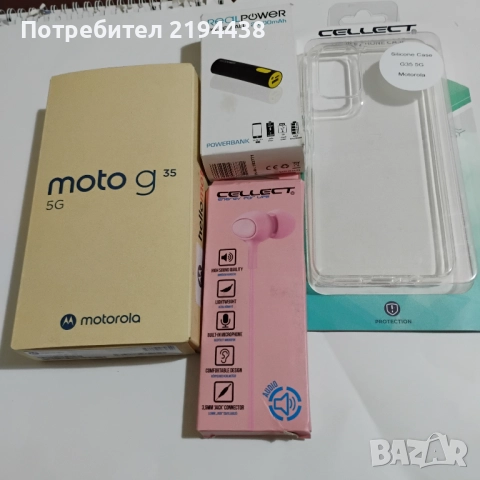 Моторола Мото g35 5G