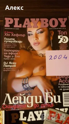 Playboy колекция списания 7 €бр-колекция 2002, 2003, 2004, 2005, 2006 година, снимка 10 - Списания и комикси - 55982286