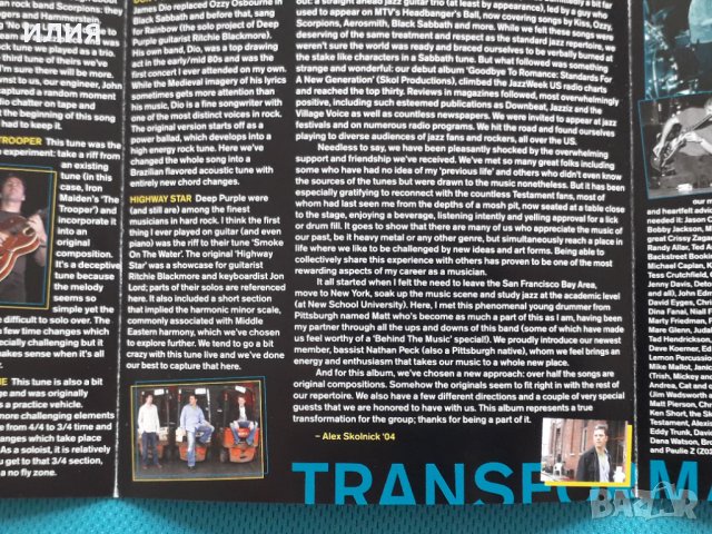 Alex Skolnick Trio(Testament) – 2004 - Transformation(Fusion,Jazz-Rock), снимка 3 - CD дискове - 42046223