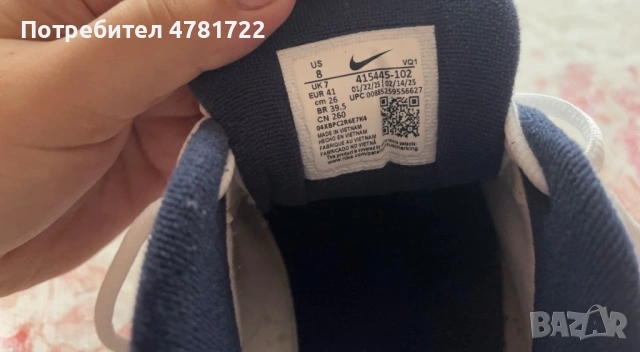 Обувки Nike air monarch iv, снимка 3 - Маратонки - 54034734