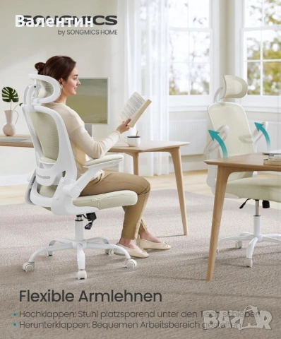 Ергономичен офис стол SONGMICS, снимка 6 - Столове - 53211615