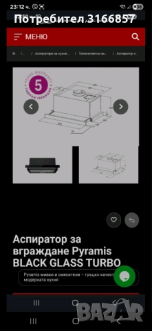 Едностаен, почти обзаведен, снимка 14 - Апартаменти - 54160227