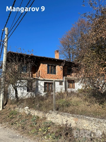 Къща с двор, снимка 10 - Къщи - 53343290