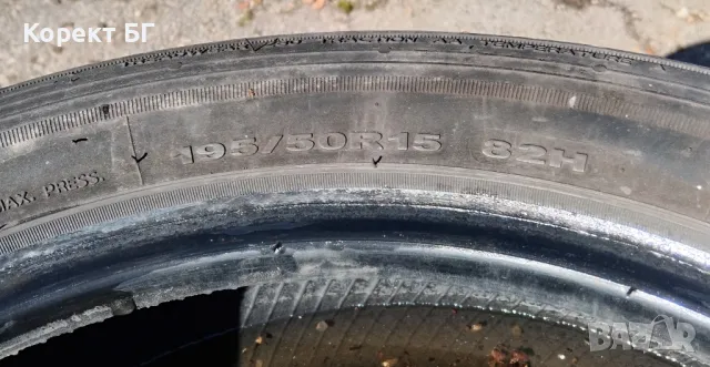 Гуми 195 50 15 Ханкук Hankook 4 броя + . Нов внос. Не са нови., снимка 14 - Гуми и джанти - 50028037