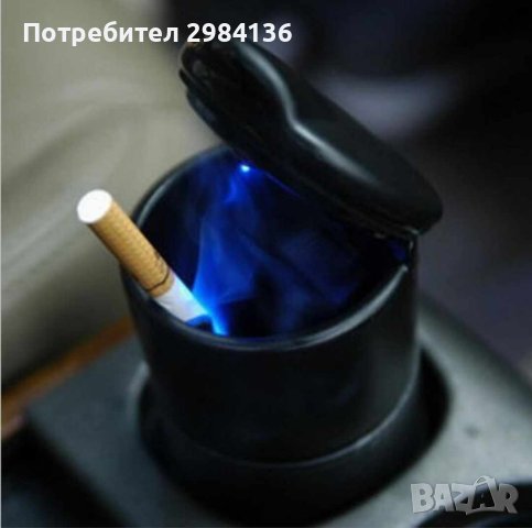 Преносим пепелник със синя LED светлина за кола/камион/офис, снимка 4 - Аксесоари и консумативи - 42139902