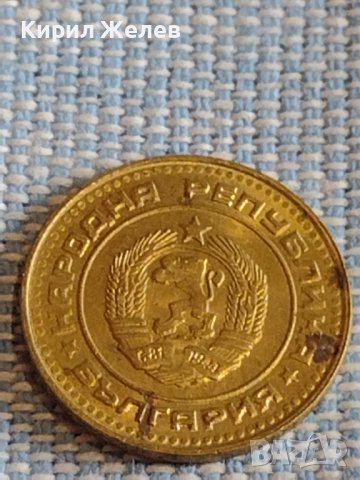 Две монети 1 стотинка 1951г. / 1 стотинка 1990г. България перфектно състояние за КОЛЕКЦИЯ 39529, снимка 9 - Нумизматика и бонистика - 44429284