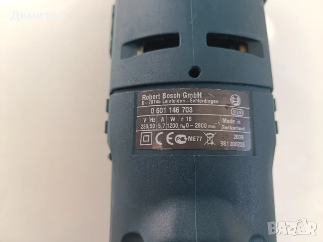 Bosch GSB 22-2 RCE 1200 W бормашина на части, снимка 5 - Бормашини - 50837401