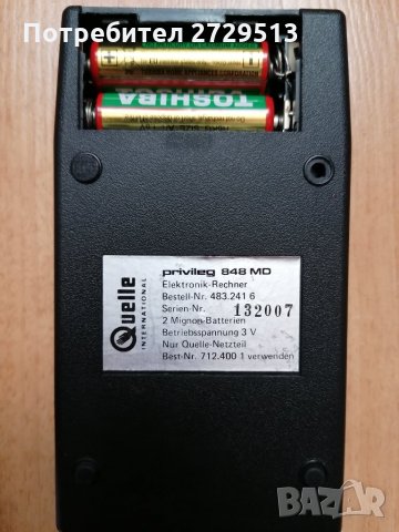 Калкулатор Елка Privileg 848 MD, снимка 4 - Други ценни предмети - 31795873