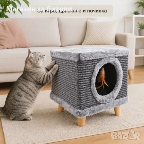Катерушка за котки 3 в 1 , снимка 3 - За котки - 55935469