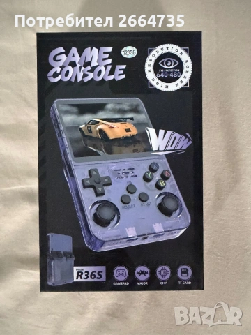 Чисто нова ретро конзола с 40к+ игри