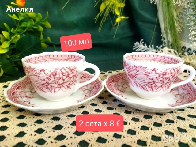 Hutschenreuther Bavaria декор Мария Терезия , снимка 11 - Чаши - 53170047