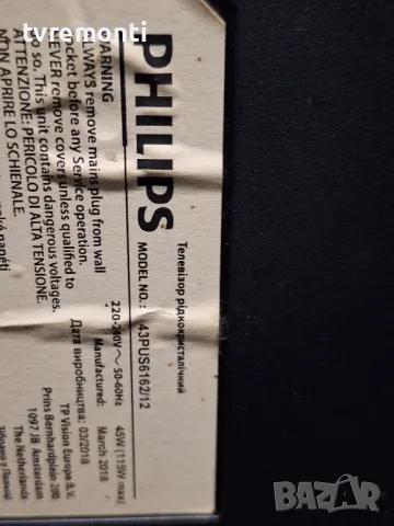 MAIN BOARD 715G8709-M01-B00-005K for, PHILIPS 43PUS6162/12 DISPLAY TPT430U3-EQYSHM.G rev.S1AP, снимка 7 - Части и Платки - 47768942