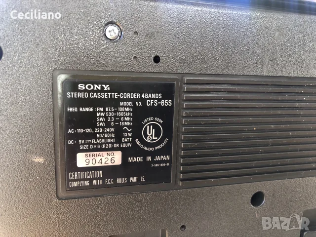 Радиокасетофон Sony CFS-65S , снимка 14 - Радиокасетофони, транзистори - 56417011