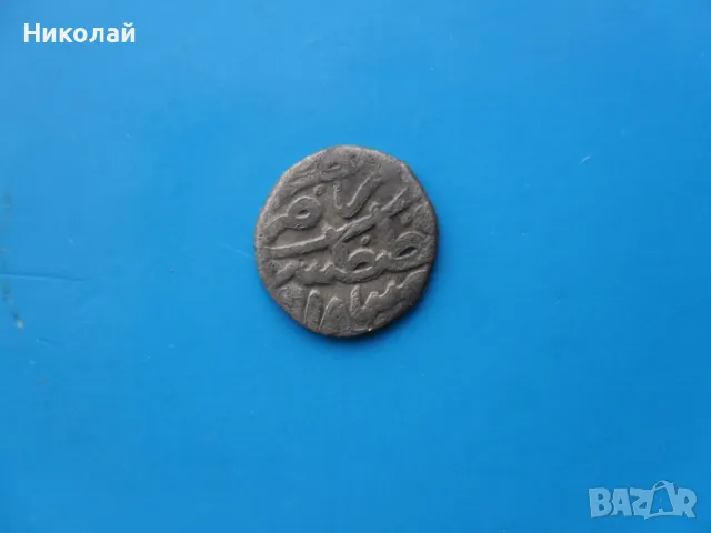 Акче османска империя , снимка 1