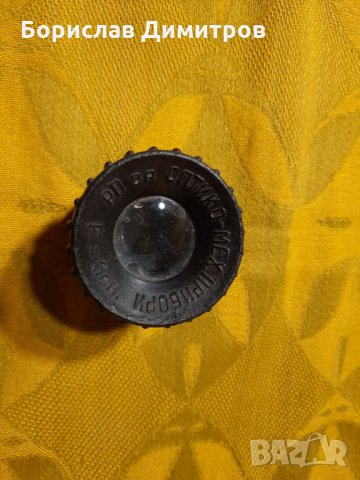 Продавам оптика от лентов прожекционен диапарат, снимка 7 - Друга електроника - 30970845