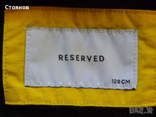 Детско яке "Резерв", снимка 3 - Детски якета и елеци - 47872058