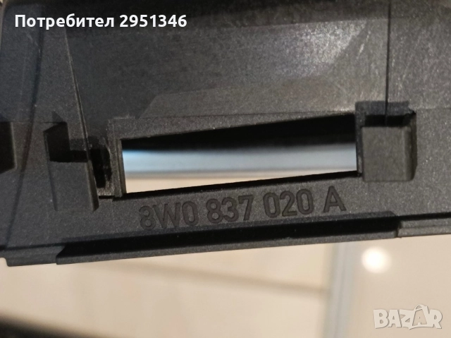 Дръжка Audi S5 F5 8W0837020 , снимка 2 - Части - 51962564