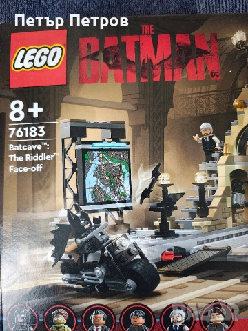 Детски играчки Lego, снимка 4 - Конструктори - 53042241
