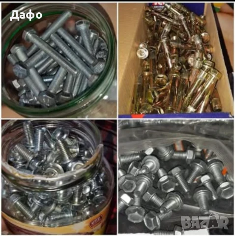 Крепежни елементи 