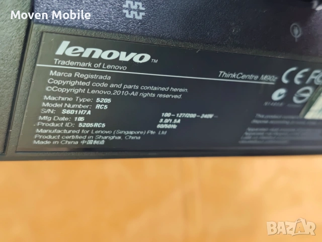 Lenovo M90z, снимка 3 - Работни компютри - 54352103