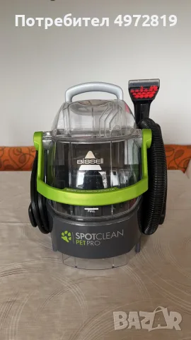 Перяща прахосмукачка Bissell SpotClean Pet Pro