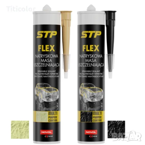 NOVOL STP FLEX - Хибриден STP уплътнител 290мл черен