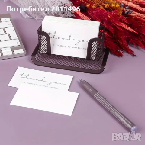 30 броя Бели Благодарствени картички Thank you for supporting my small business, снимка 3 - Други - 44761965