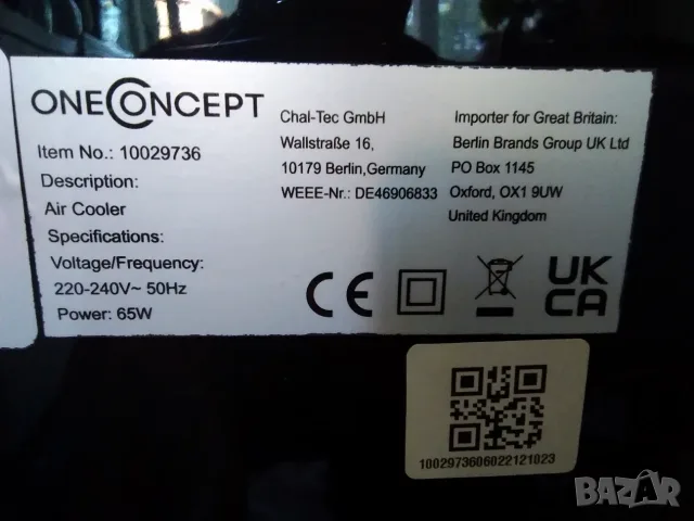 Продавам мобилен въздушен охладител 4 в 1 OneConcept CTR-1 , снимка 10 - Овлажнители и пречистватели за въздух - 56159223