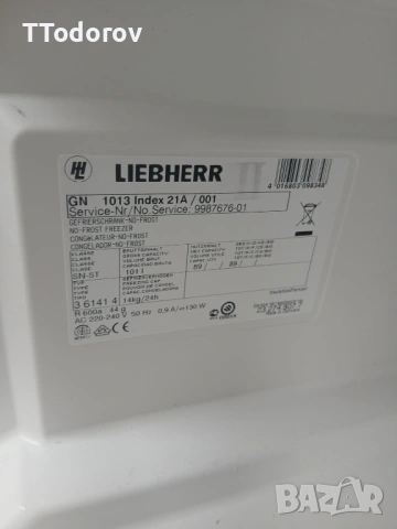Мини фризер Liebherr GN1013, NoFrost , снимка 5 - Фризери - 54220260