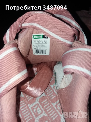 Маратонки PUMA, естествена кожа, цвят - "пепел от рози"., снимка 2 - Маратонки - 52679644