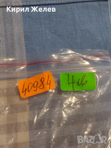 Два стари ключа от соца за брава за КОЛЕКЦИЯ ДЕКОРАЦИЯ БИТОВ КЪТ 40984, снимка 6 - Други ценни предмети - 44779335