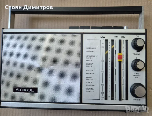 Съветски радиоприемник Sokol 308
