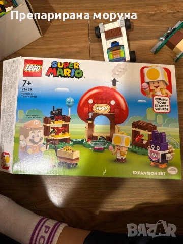 Легота Super mario, снимка 2 - Конструктори - 52683040
