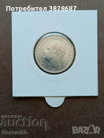 1 лев 1891 сребро, снимка 3 - Нумизматика и бонистика - 42052297