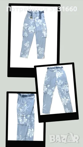 Екстравагантен дамски панталон