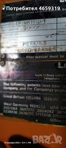 Продавам Мотокар Lancer Boss, снимка 5 - Индустриална техника - 52519297