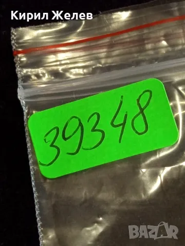 Стара монета 2 копейки 1970г. СССР рядка за КОЛЕКЦИЯ ДЕКОРАЦИЯ 39348, снимка 8 - Нумизматика и бонистика - 48008561