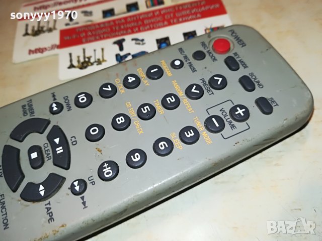 AIWA RC-BAT15 AUDIO REMOTE 0309221954, снимка 16 - Други - 37891060