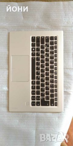 Lenovo Yoga 900-оригинална клавиатура с подлакътник, снимка 1 - Части за лаптопи - 29747184