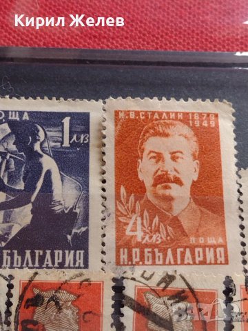 Пощенски марки стари редки СТАЛИН, Цар Борис, от цял свят смесени за КОЛЕКЦИЯ 22663, снимка 16 - Филателия - 40317014
