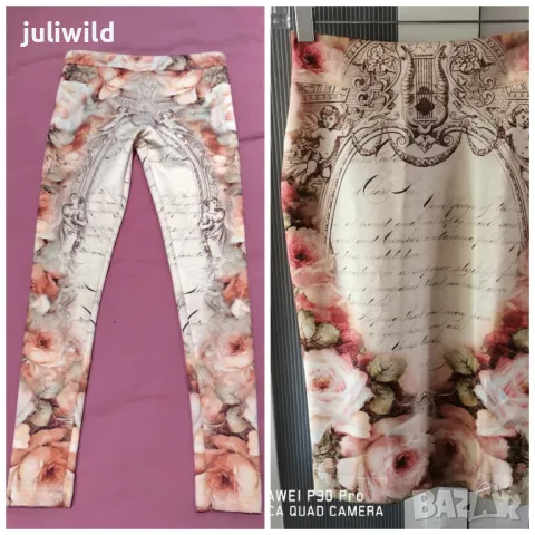 29 Desires колекция барок