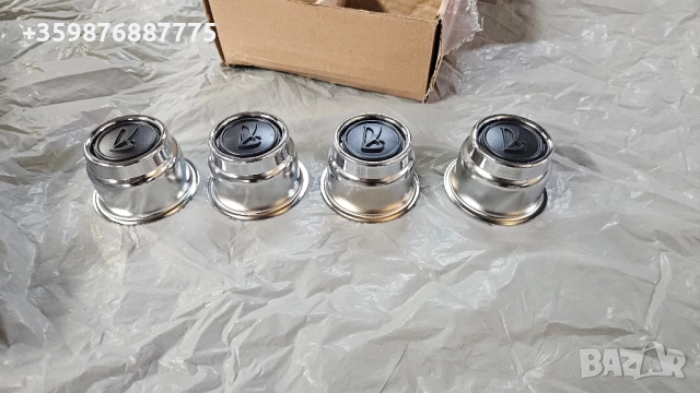 Нови хром капачки за джанти Ваз Лада Жигули Жигула Ретро Руски Руско соц 