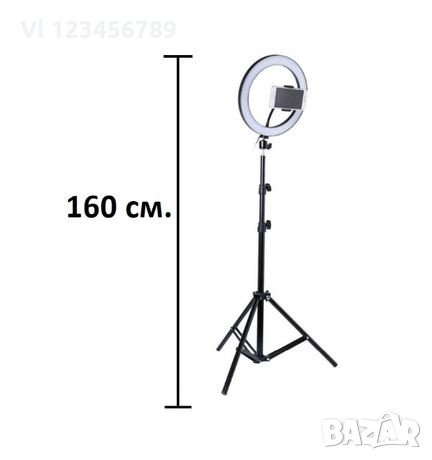 Фотографски прожектор,селфи ринг, статив трипод-2 варианта, снимка 2 - Светкавици, студийно осветление - 31516124