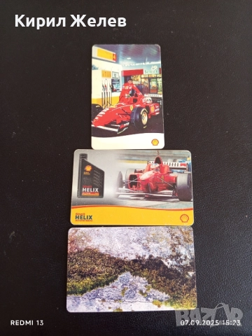 Три фонокарти МОБИКА, БУЛ ФОН тема ШЕЛ ФЕРАРИ,ПЕЙЗАЖИ за КОЛЕКЦИЯ ДЕКОРАЦИЯ 42421