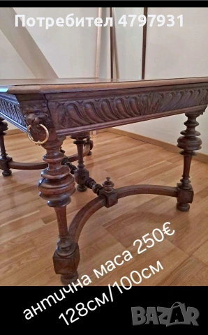 Трапезни комплекти от масивно дърво, снимка 15 - Маси - 54213175