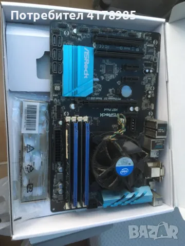 Продавам процесор I5 4460 дъно Асрок и 16гб. рам