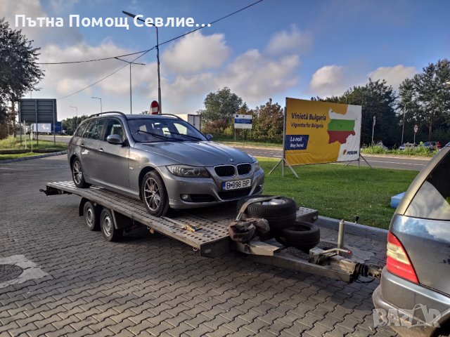 Tractari auto Bulgaria - Romania NON STOP, снимка 4 - Транспортни услуги - 35231921